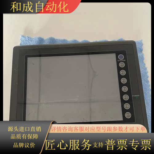 UG320H-SC4 触控屏