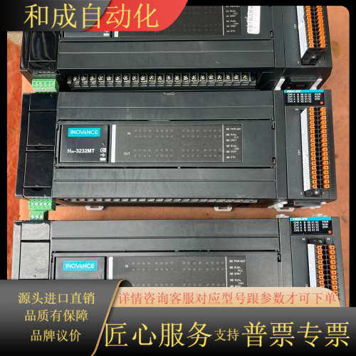 H3U-3232MT， 扩展模块 AM600-4PM 汇