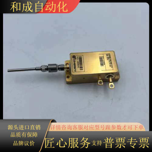 COHERENT相干激光模块FAP800-40W-805.0