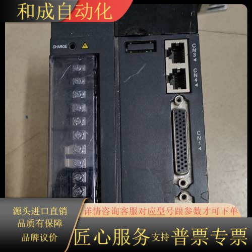 INOVANCE伺服驱动器IS620PS7R6I，1kW功率