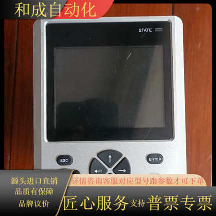 原装正品兰普里克UV-LED点光源照射机  UVEC-4