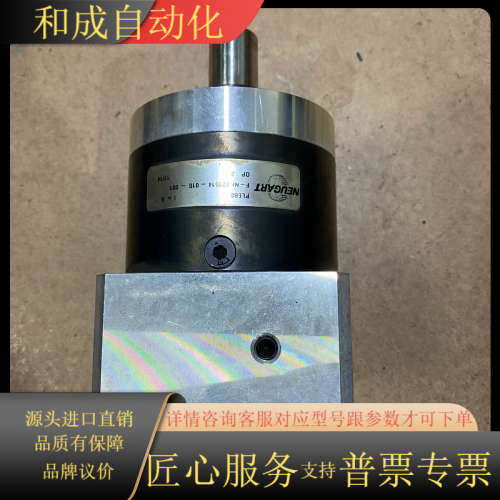 纽卡特PLE80伺服电机减速机1比5