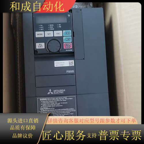 FR-E840-0016EPA-60,3C数码配件,其它配件,淘宝优惠券,粉丝福利购,淘宝优惠卷