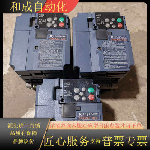 原装变频器 FRN0007E2S-4C，3KW，380V