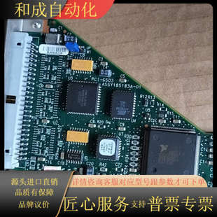 需要 NIPCI 便宜出 功能好 6503