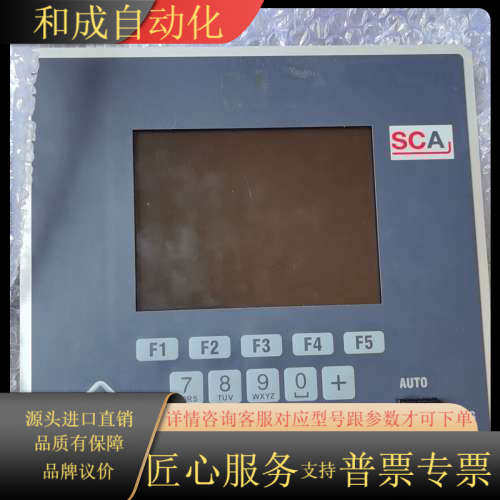 SCA sys6000涂胶TPC面板90153.001050