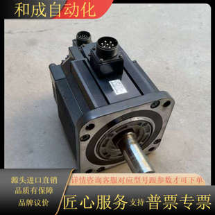 2代2.9kw伺服电机 30ACA6C 型号；SGMGH