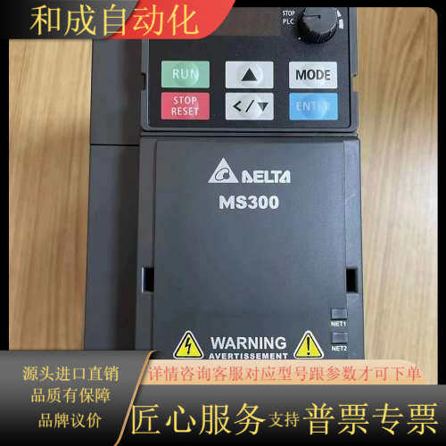 全新原装VFD1A5MS43ANSAA