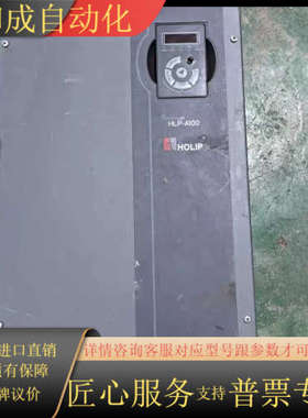 海利普HLP-A100变频器HLP-A100003043P2