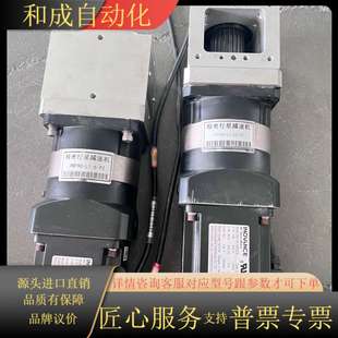 750W 75B30CB 伺服电机 MS1H4