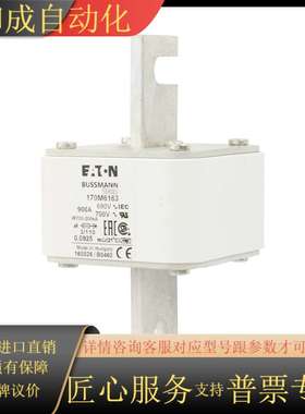 170M6161-700A-170M6162-800A-17