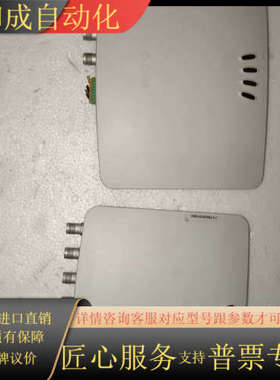 ZEBRA斑马FX7500，四通道读卡器的UHF固定式RFI