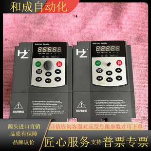 2.2KW 红旗泰变频器 2R2G 380V RF800