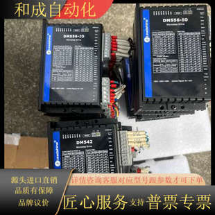 新款 DM542 雷赛步进驱动器DM556