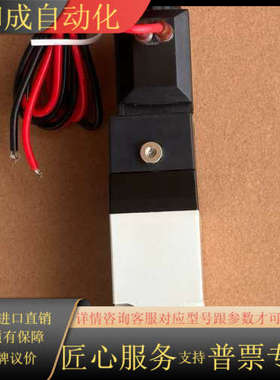 全新PISCES热流道高温电磁阀