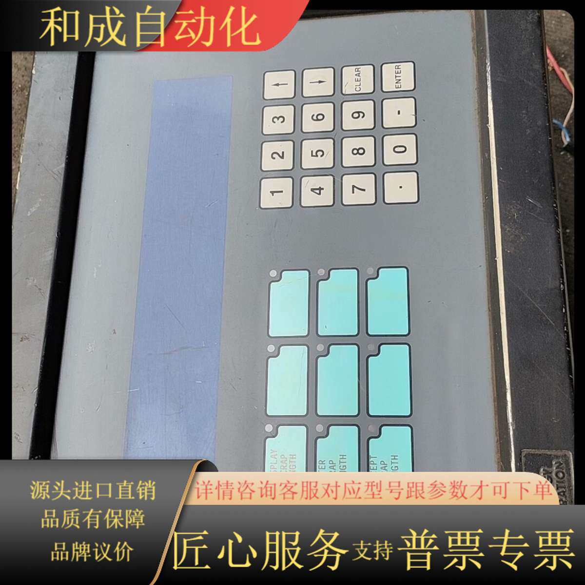 CTC，ACCESS4000原装，成色如图，