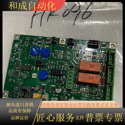 控制板DSQC611 3HAC13389-2/07A