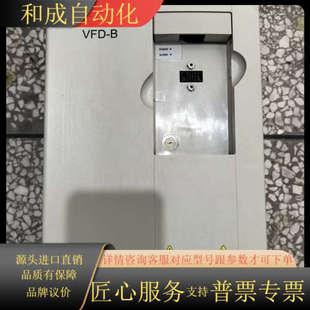 变频器VFD075B43A 380V三相 7.5KW功率