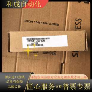 IC694TBB032 运费自理 GE端子