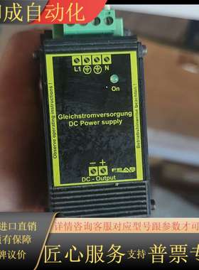 FEAS变压器 直流电源 PSU9024
