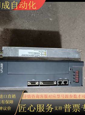 原装埃斯顿伺服驱动器，PRONET-20AMC，2KW，