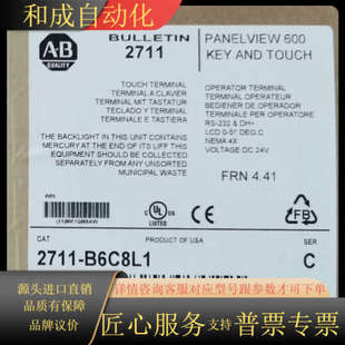 正品 全新原装 B6C8L1 2711