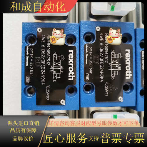 电磁阀换向阀 4WE6D62/OFEG24N9K4，