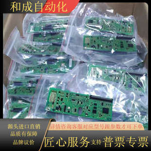 功能完 几乎全新 出售丹佛斯302主板 型号130B7002