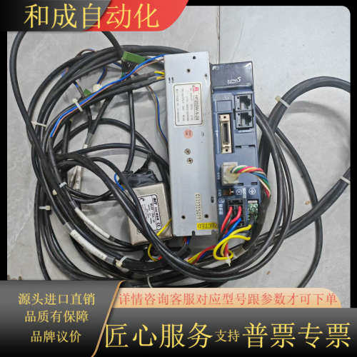 伺服驱动器RYH401F5-VV2，衡孚开关源HF200