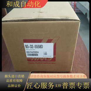 5558A HAAS矢量控制器