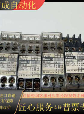 knick科尼克3310 A2 隔离器信号放大器