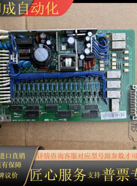 深瑞继电保护板WB760B电源插件插件，LWT15H-522