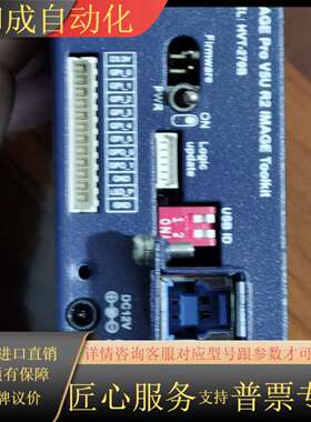 HyVISION HVT-270B HyIMAGE Pro