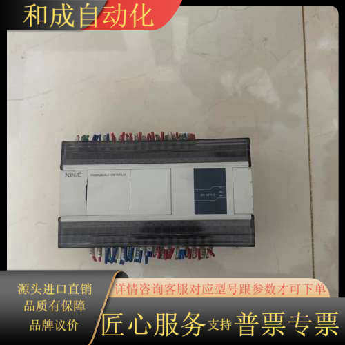 PLC，XD5-48T4-E，功能，测试发