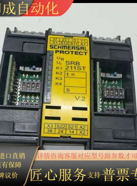 施迈赛安全继电器 SRB211ST-24V/V.2 原装