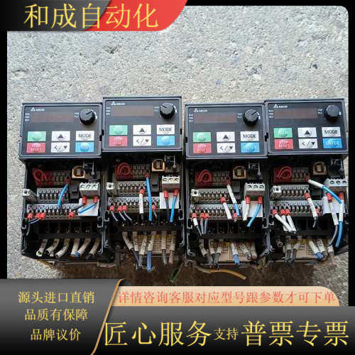 #变频器 MS300 0.75KW 三相380V