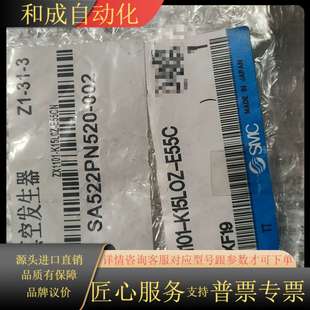 K15LOZ ZX1101 E55C 正品 全新原装
