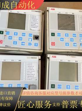 综合保护器出售，REF615-D