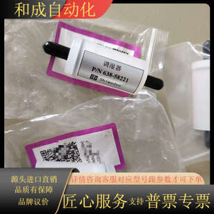 638 岛津NSA 3090烟气配件 3080A 3080