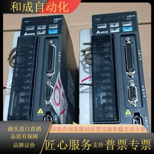 伺服驱动器ASD-B2-0721-B 750W 现货 A