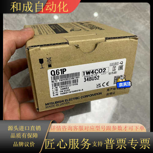 Q61P，Q62P，Q63P，Q64PN，销售