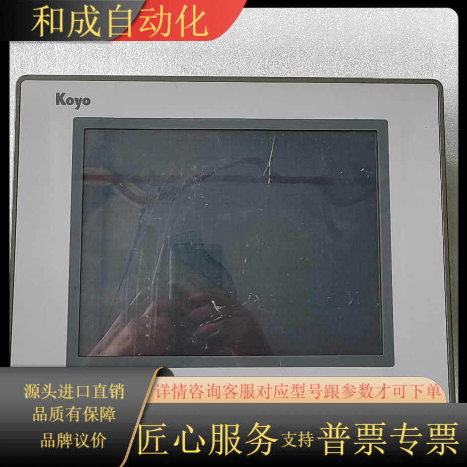 出光洋Koyo触摸屏，型号GC-56LC2-1，轻微使用痕迹
