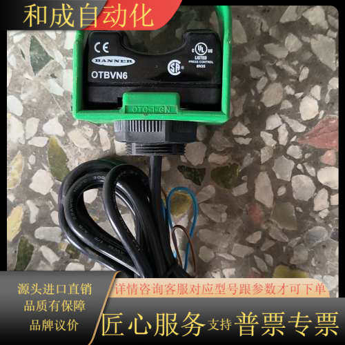 BANNER邦纳OTBVN6人体学触摸按钮