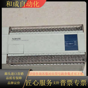 成色如图 PLC 60R 功能 XC3