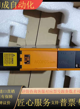 #控制器ACOPOS multi I0055D