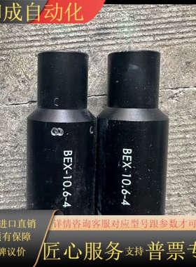 二氧化碳扩束镜RONAR-SMITH BEX-10.6-4