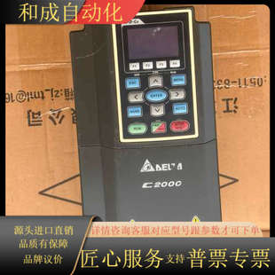 0.75KW C系列 VFD007C43A 变频器