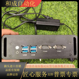 工业小主机 双com双千兆LAN口HDMI和V 海康视觉主机
