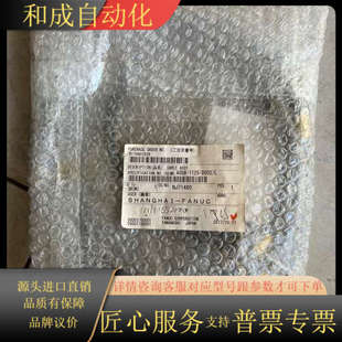 L全新要 D002 联系议价 1125 发那科A05B