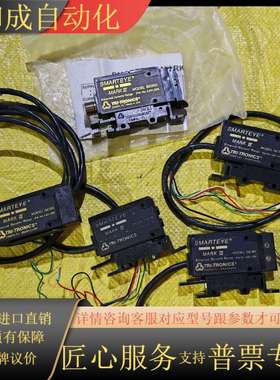 TRI-TRONICS传感器 SMARTEYE MARK